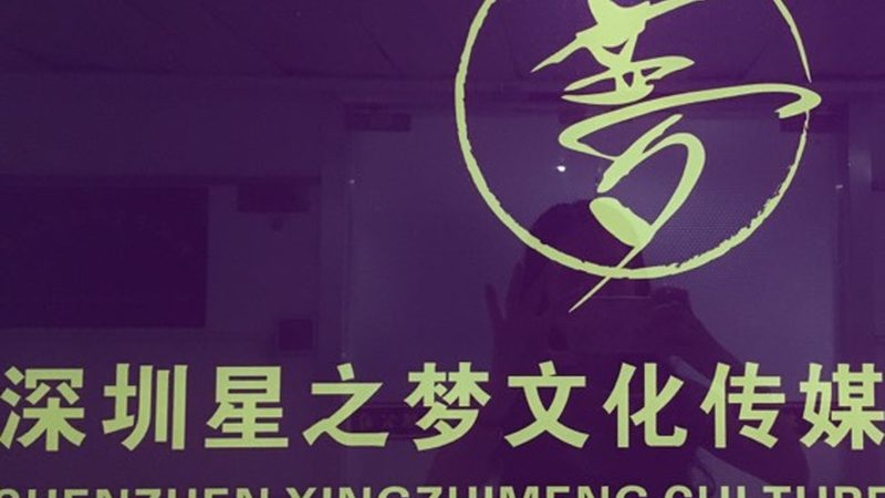 配音报价差别大，背后其实是这五个环节在定价