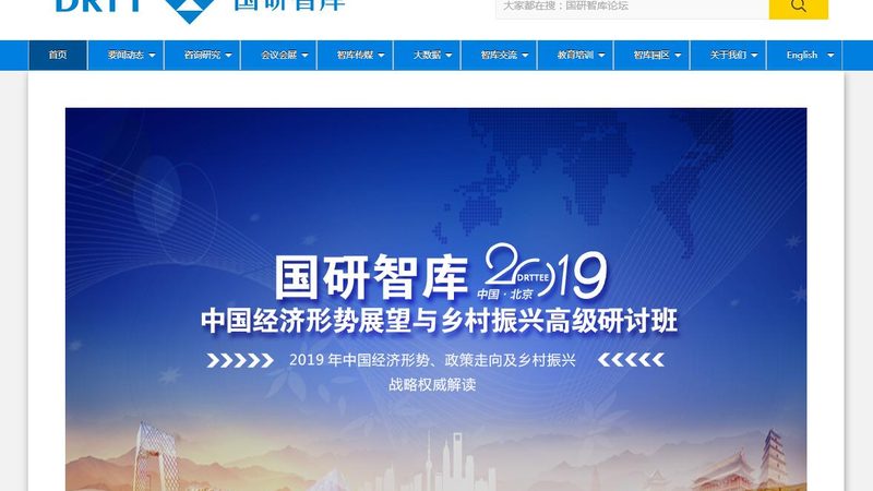 传媒公司注册流程详解：关键步骤与注意事项