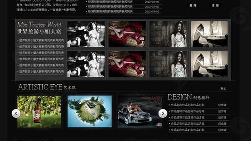 影视制作工作室注册：难点解析与合规路径