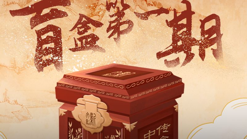 企业宣传片与纪录片：两种传播方式的本质区别**
