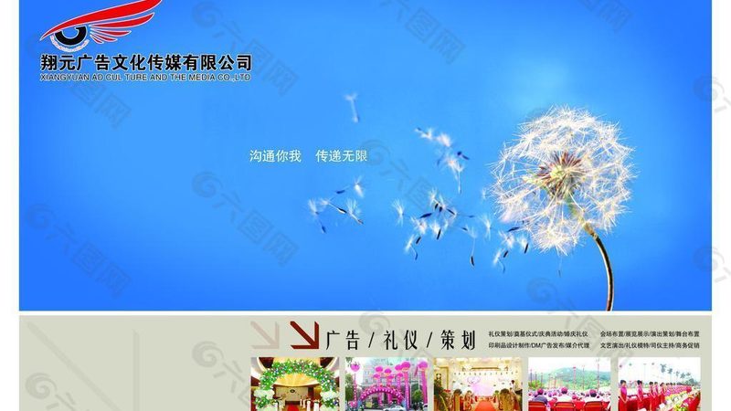 MG动画与Flash：动画制作中的双剑客，如何选择？**